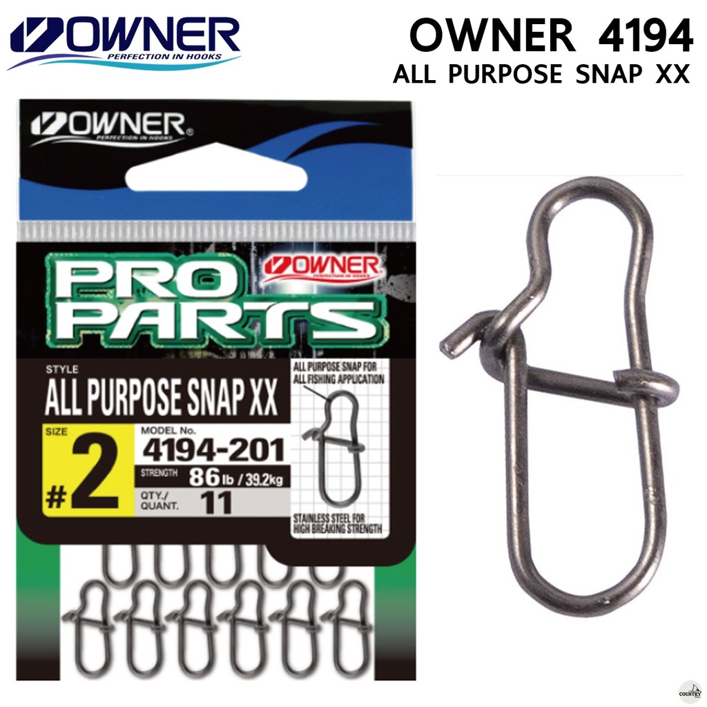 กิ๊ปตกปลา OWNER PROPARTS ALL PURPOSE SNAP XX 4194