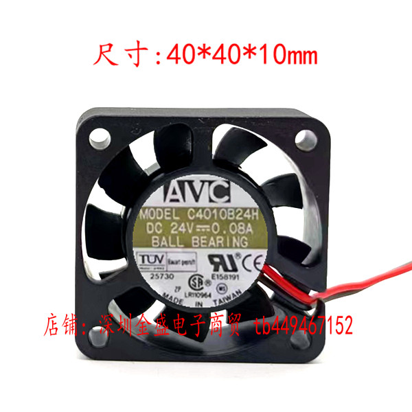 AVC C4010B24H 24V 0.08A 4CM 4010 2-Line Double Ball Printer Inverter Fan