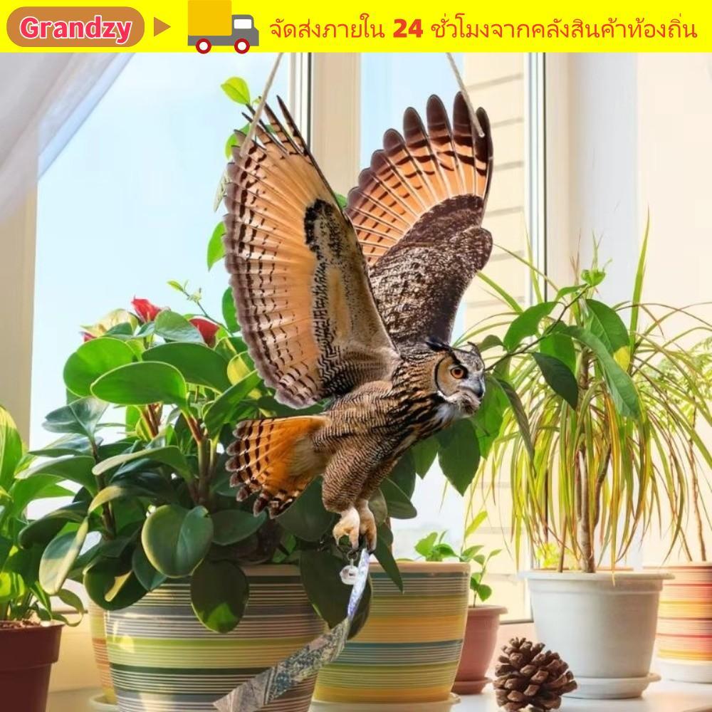 GRANDZY Bird Scarer, กันน้ําด้วยจี้ Scare นกสะท้อนแสง, การตกแต่งจําลองนกฮูกการควบคุมศัตรูพืชพร้อมกระดิ่งแขวนสวนไล่นก