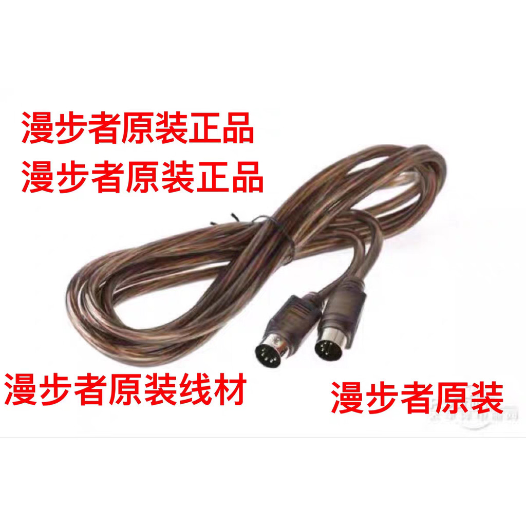 วอร์คเกอร์ S1000 S2000 S301201 R2000DB A100 สายสัญญาณเสียงหลักและวินาทีห้าแกนดั้งเดิม