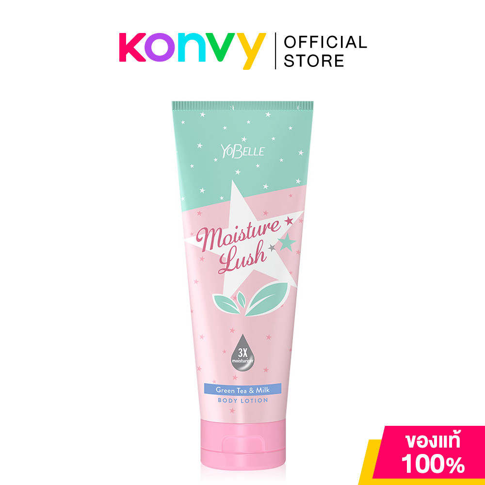 Yobelle Moisture Lush Green Tea & Milk Body Lotion 200ml.