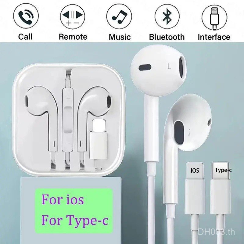 หูฟังแบบมีสายสําหรับ Apple iPhone 11/12/13/14/15/16/17 Pro Max, X/XS/XR/6/7/8/Plus; เข้ากันได้กับ Li