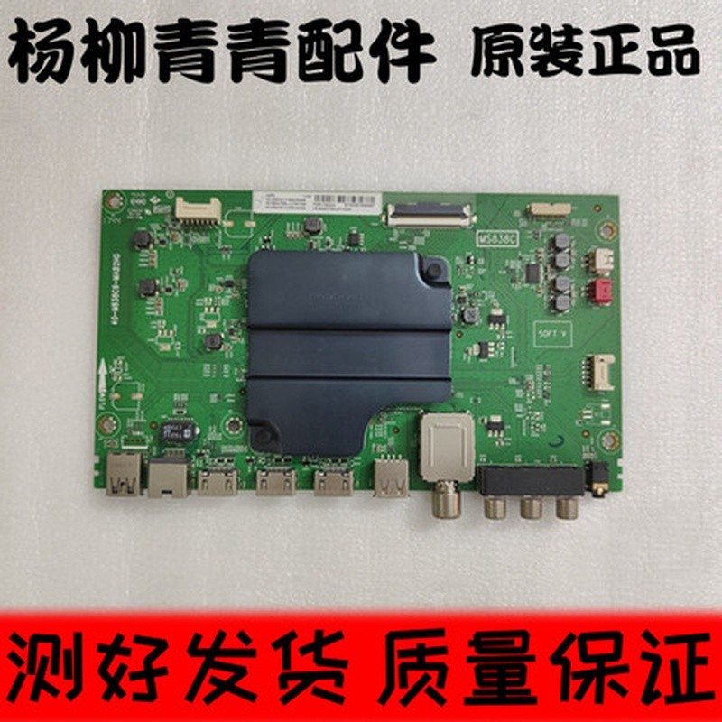 TCL 49P3 55V1 55A950 49/50/55A860 55N3 เมนบอร์ด 40-M838C9-MAB2HG