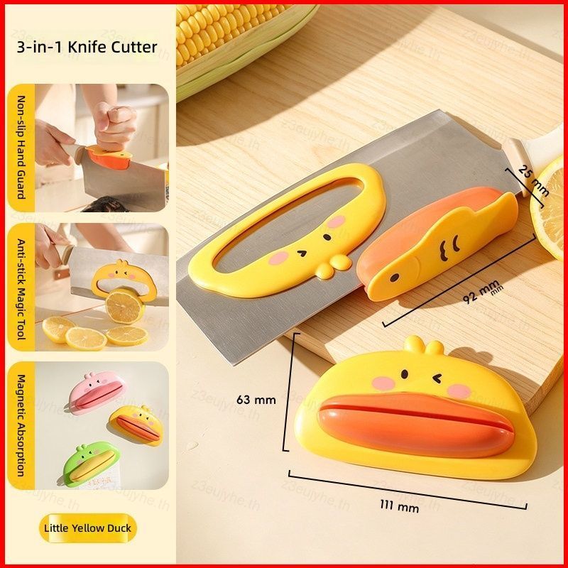 EU แม่เหล็กเป็ดเครื่องตัดผัก Hand Guard 3-in-1 Anti-Slip มีด Back Protector ปลอดภัยห้องครัว Prep YH