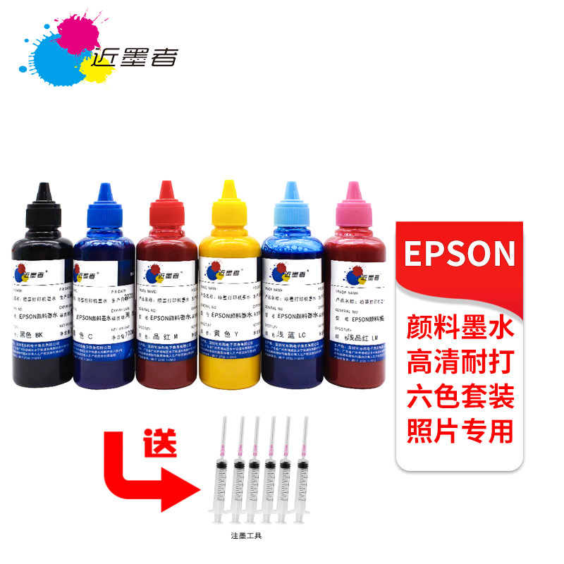 ใกล้หมึก เหมาะสําหรับเครื่องพิมพ์ภาพ Epson r330 หมึกสีหกสี Epson Inkjet Printer ต่อเนื่องหมึก 6 สี l