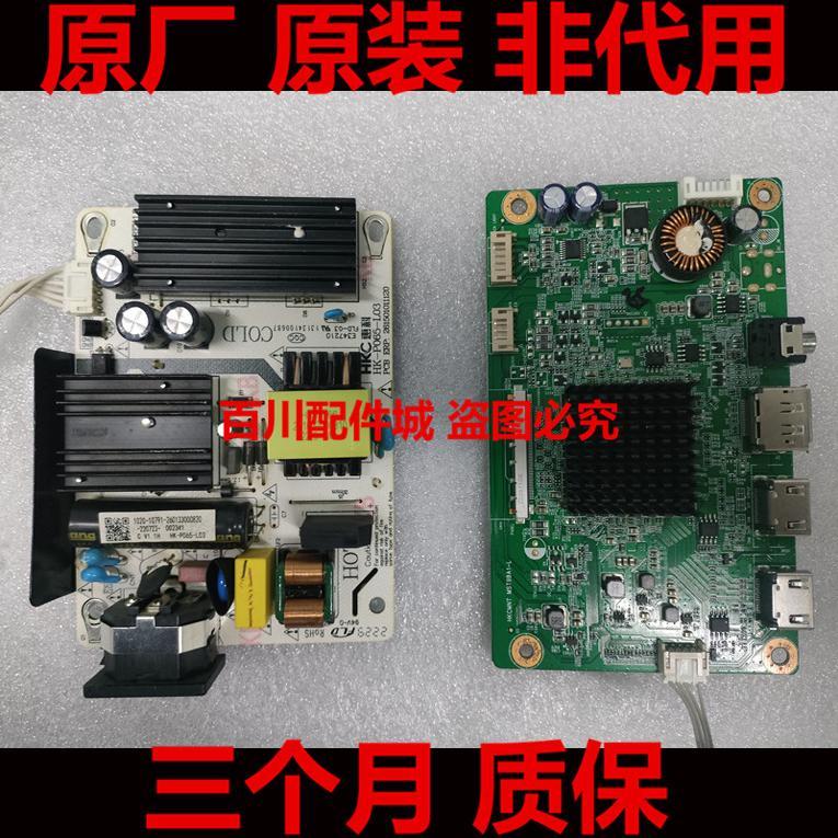 Original HKC CG322Q CG321Q ไดรฟ์ MG32H4Q Power Board MG32K2Q MST98A1-L