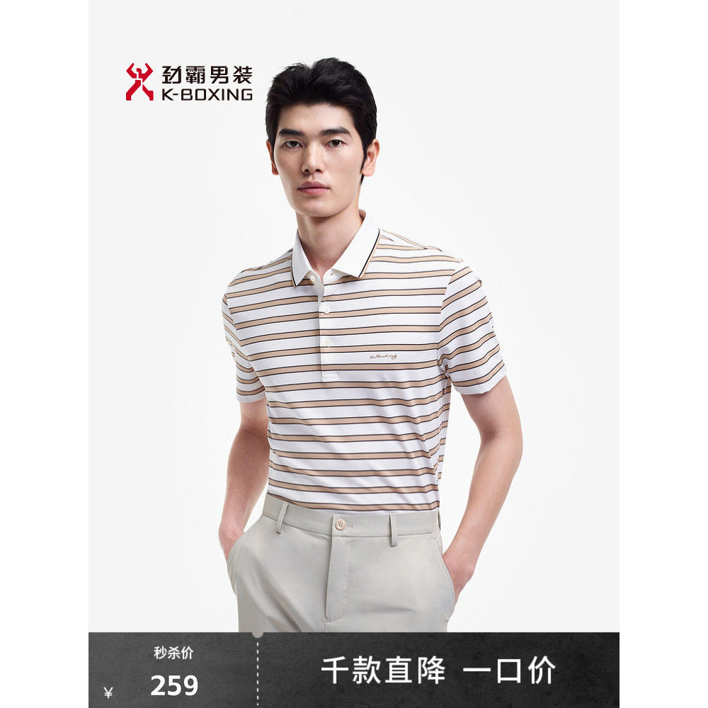 Jinba Mens Spring Summer [2A Antibiotic] เสื้อโปโลแขนสั้นสุดเท่│BTBE2377