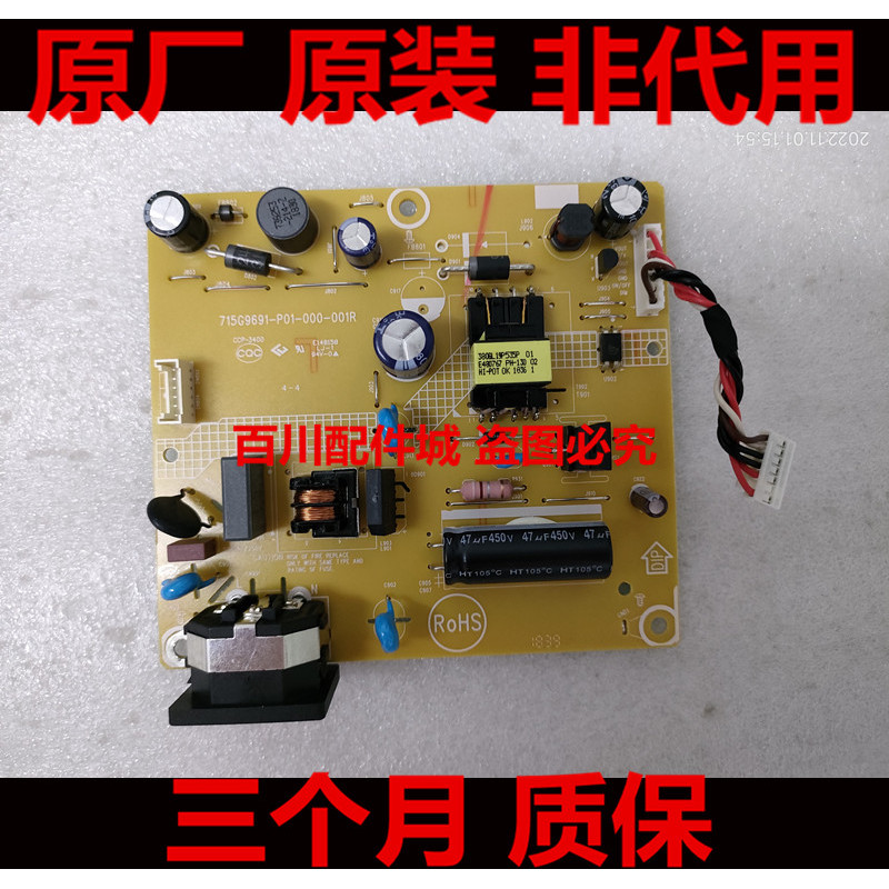 Lenovo S22E-10 S24E-10 K27I-16 Power Board 715G9691-P01-000-001R ไดรฟ์บอร์ด