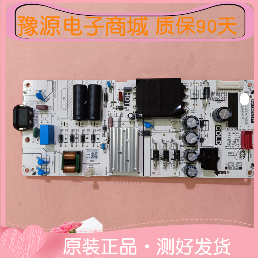 Original TCL 55V6E 55S1 LCD TV Power Board PW.A100W2.771