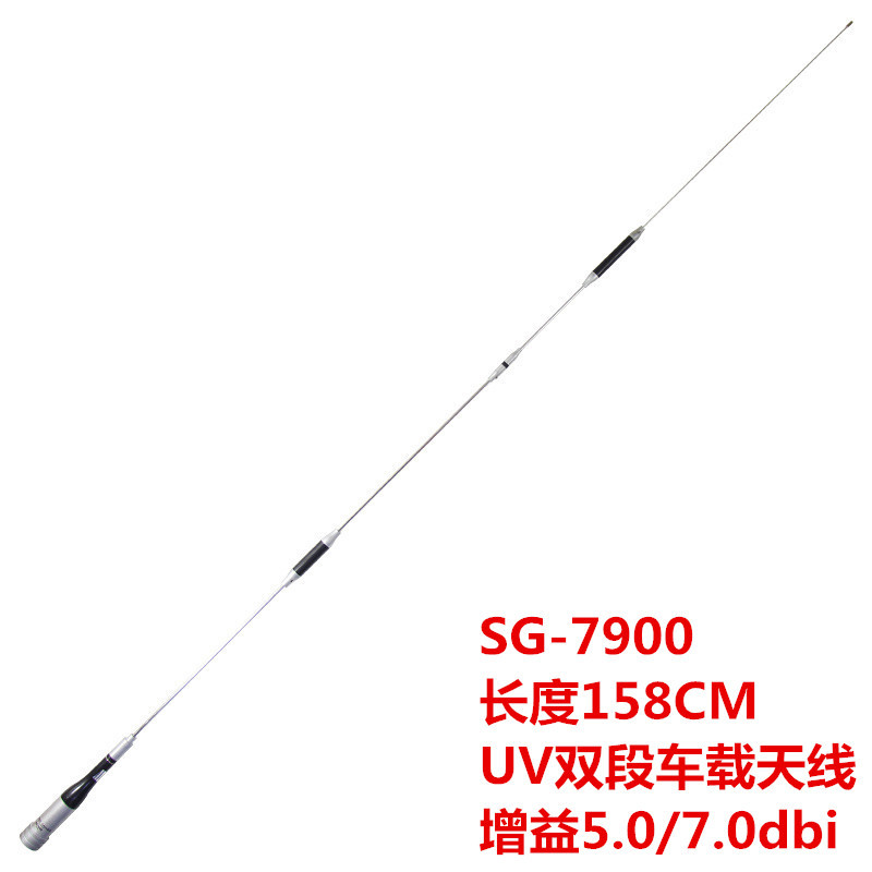 เพชรรถตารางเสาอากาศ UV Dual-Segment High Gain SG7900 SG7500 SG7200 M506 M507 เสาอากาศ