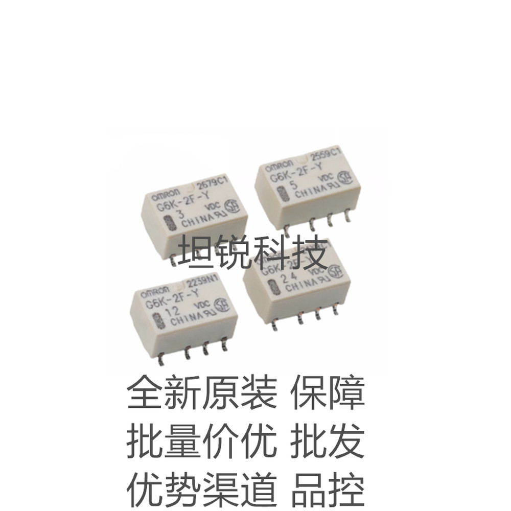 G6K-2F-Y-TR DC3 DC4.5 DC5 DC12 DC24 ชิปรีเลย์สัญญาณตัวเลือกแบรนด์ใหม่