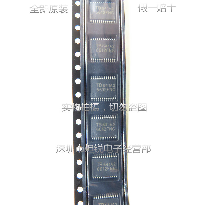 TB6612FNG ชิป TB6612FNG SSOP24 ยี่ห้อใหม่มอเตอร์ไดร์เวอร์ชิป