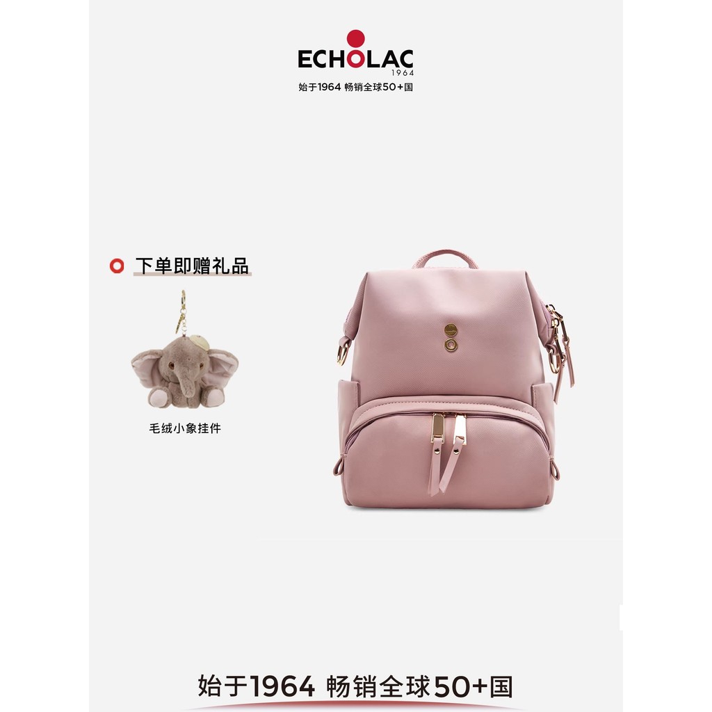 Echolac/Echolac Pure Backpack Mini Style Fashion Crossbody Bag Female Simple Light Small Size School