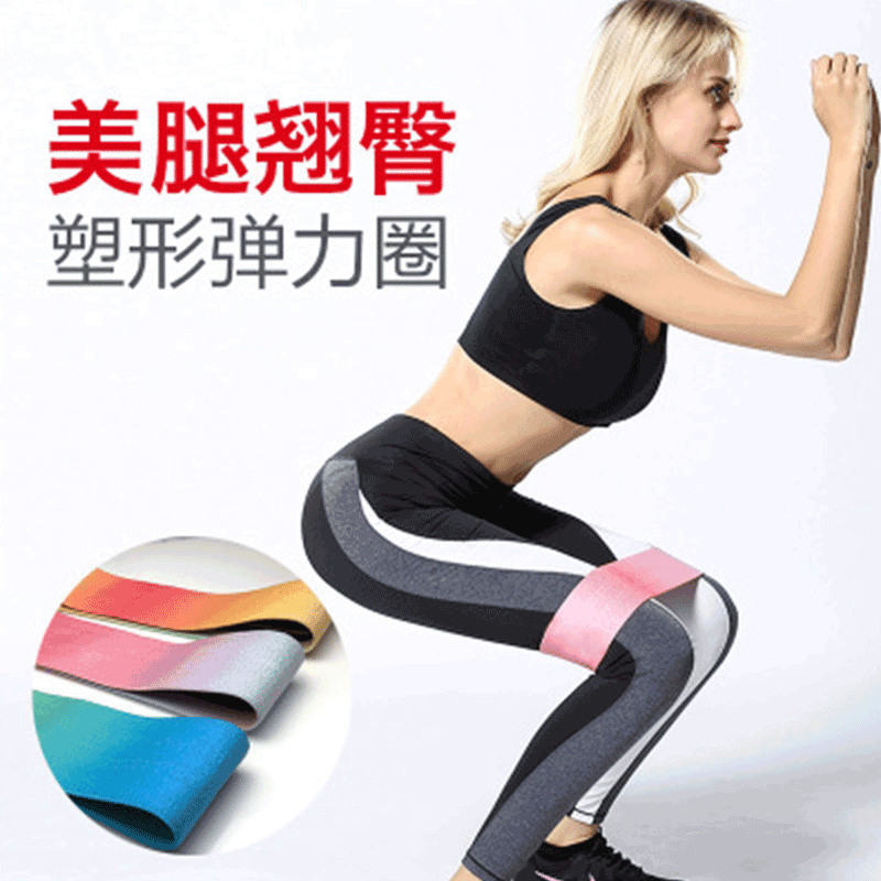 Squat Resistance Band ฟิตเนส Hip-Lifting Band Gradient สีแหวนสะโพกสะโพก-Lifting Band โยคะความตึงเครี