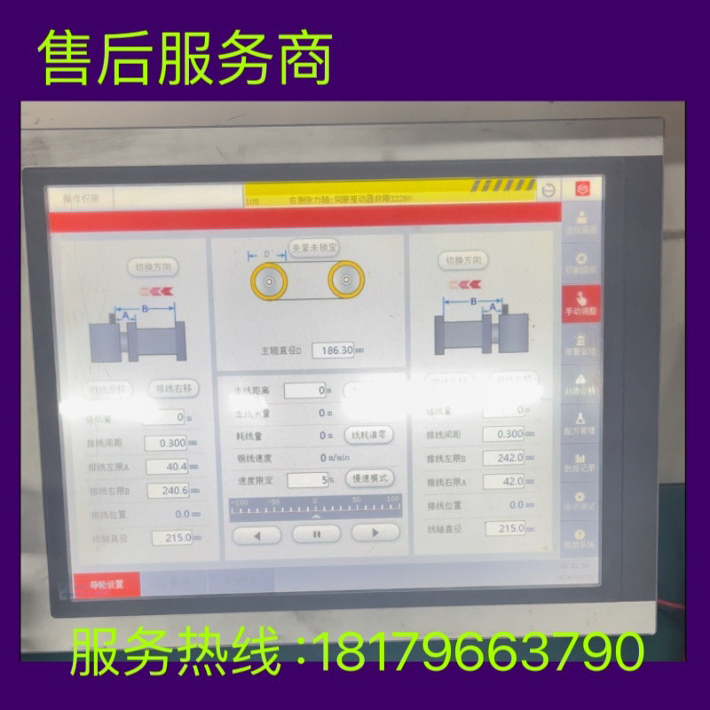 B & R Beclai 5AP933.16 B-00 REV.H0 5QBA000001A0K0-001 ซ่อม