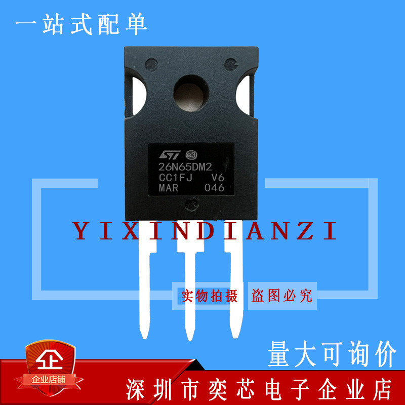 STW26N65DM2 สินค้าคงคลังพร้อมสต็อก 650V 20A MOS Field Effect Control TO-247 Priority Delivery