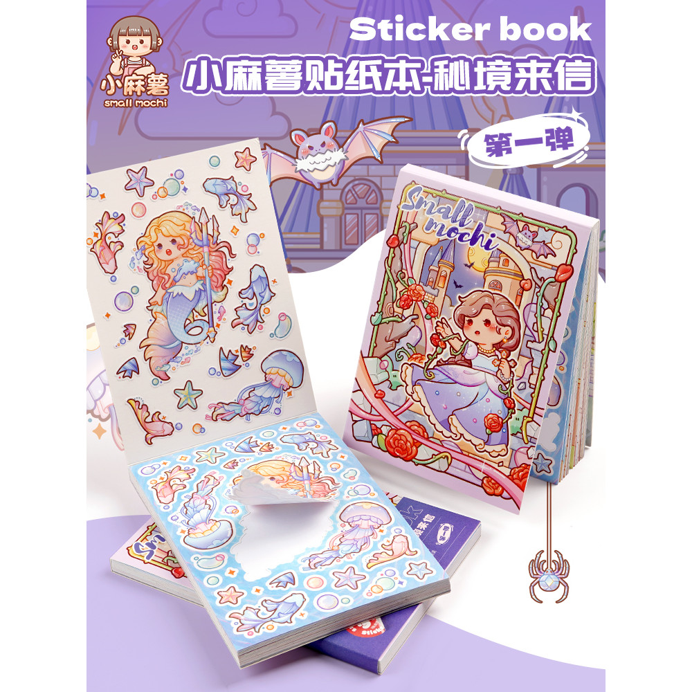Little Mochi Stickers Girls Childrens Secret Realm Letters (Second Bullet) Handbook Stickers Decorat