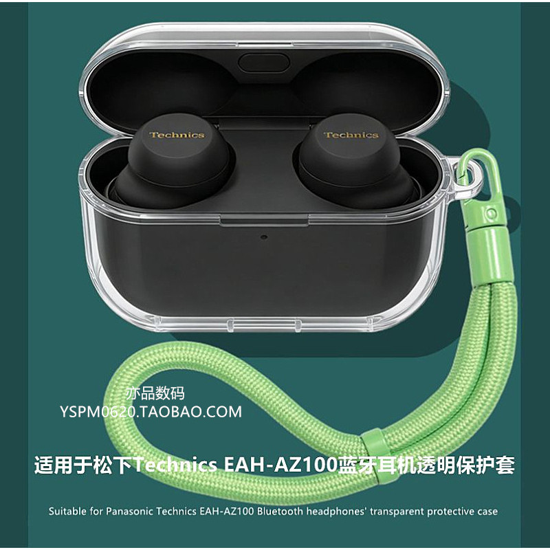 Panasonic az100 โปร่งใสป้องกันกรณีเหมาะสําหรับ Panasonic Technics EAH-AZ100 หูฟังบลูทูธเคสป้องกันโปร