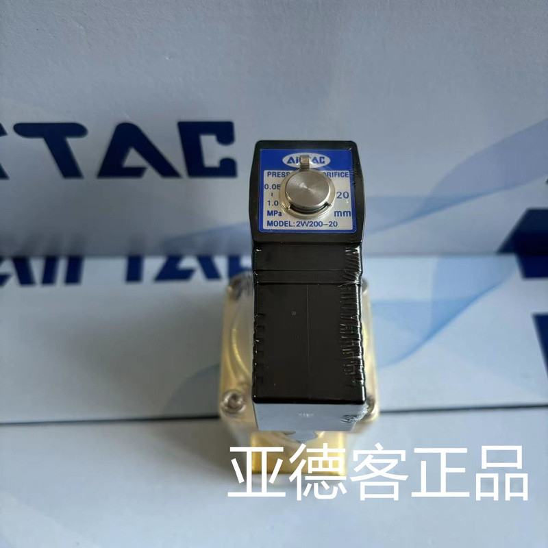 โซลินอยด์วาล์วทองเหลืองสำหรับของเหลว AirTAC รุ่นดั้งเดิม 2W200-20 2W20020B 2W20020A