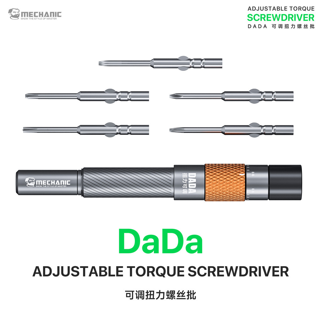 ช่าง DADA แรงบิดปรับ Srewdriver พร้อม 5 ชิ้นสกรูแม่เหล็ก Bits 4IP ไขควงสําหรับ iPhone 17 Series ซ่อมถอดชิ้นส่วน