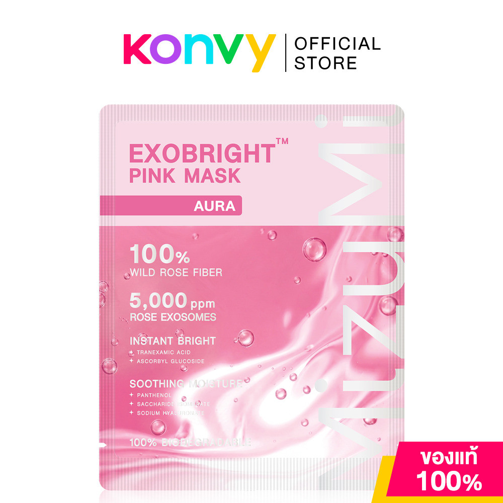 MizuMi EXOBright Pink Mask Aura 30ml แผ่นมาสก์บำรุงผิวหน้า มิซึมิ ลดเลือนจุดด่างดำ ผิวดูกระจ่างใสเป็นธรรมชาติ.