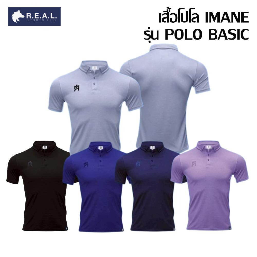 เสื้อโปโล IMANE รุ่น POLO BASIC [IMA3 005]