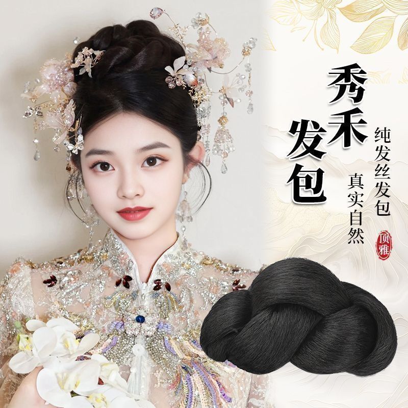 新中式预制妆造假发包秀禾发包一体式麻花盘发专用高颅顶新娘造型Hanfu Wigs, Ancient-style Hair Buns, Updo Hair Buns, Women's Ancient C