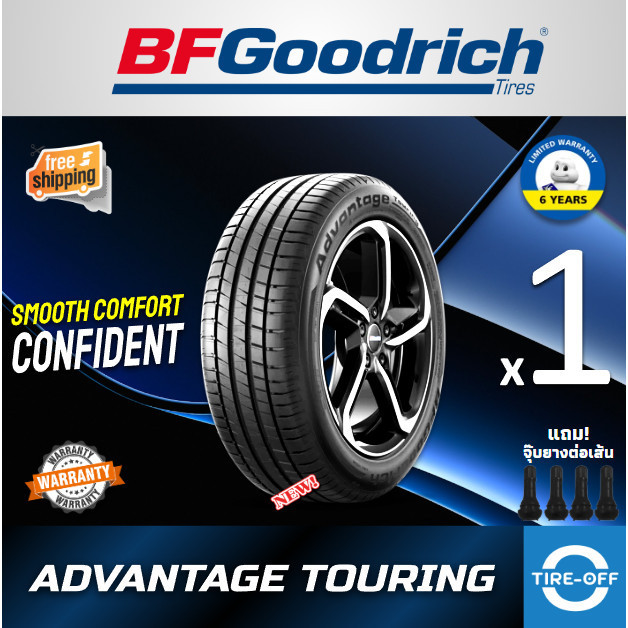 BF Goodrich 255/70R15 ADVANTAGE TOURING ยางใหม่ ปี2026 ต่อ1เส้น มีรับประกัน แถมจุ๊บลมยาง ขอบ15 ขนาดย
