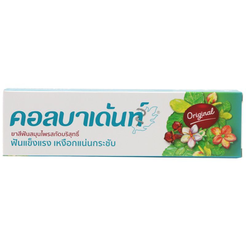 คอลบาเด้นท์ยาสีฟัน 100กรัม Kolbadent Toothpaste 100g. [หมายเลขบาร์โค้ด 8851340381005 ]
