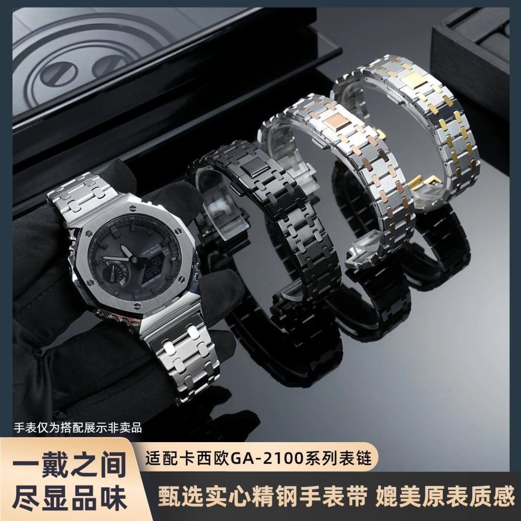 สายนาฬิกา เหมาะสําหรับ Casio ดัดแปลง GM2100/GA2100 สีดํา GBM2100 สายเหล็ก สายสแตนเลส