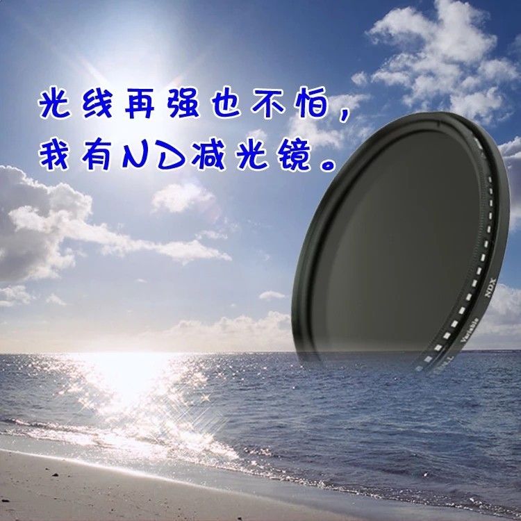 Straight Batch Adjustable ND Filter Medium Grey Density Filter nd2-nd400 43 37 52 67 77