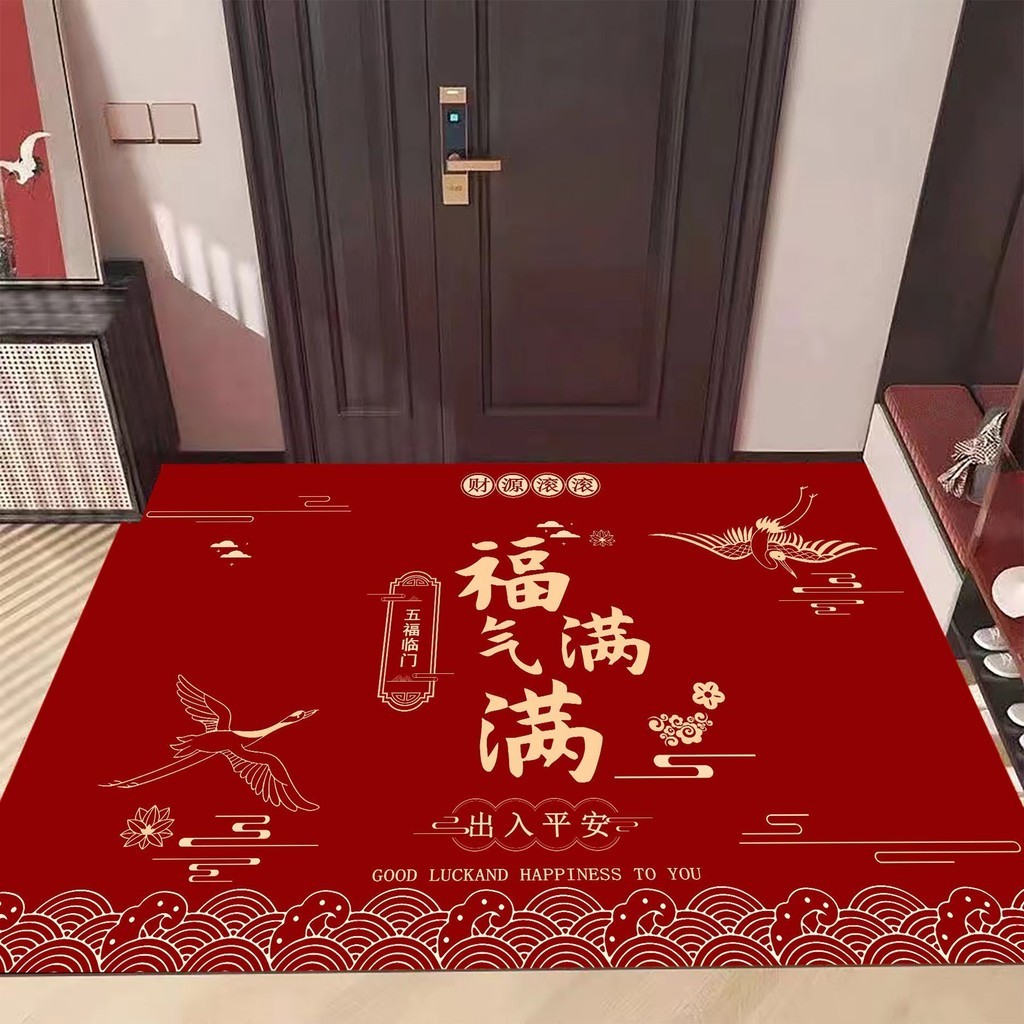 [ks1095.th] {Ready Stock/Hot Sale} New Year Red Festive Entrance Door Mat Entrance Door Anti-slip Fo