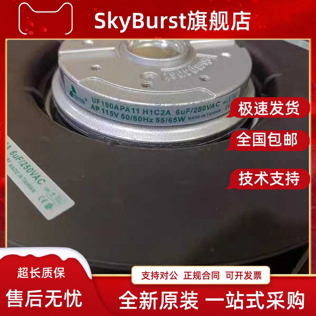 UF190APA11H1C2A UF190APA23H1C2A 230V สินค้าของแท้นําเข้าจากไต้หวันพัดลมแรงเหวี่ยง