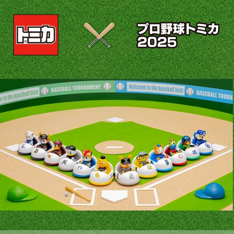โมเดลรถ รถของเล่นเด็กผู้ชาย TOMY การตกแต่งโมเดลรถโลหะผสม Domeca 2025มาสคอตของทีม NPL12ลีกเบสบอลอาชีพ