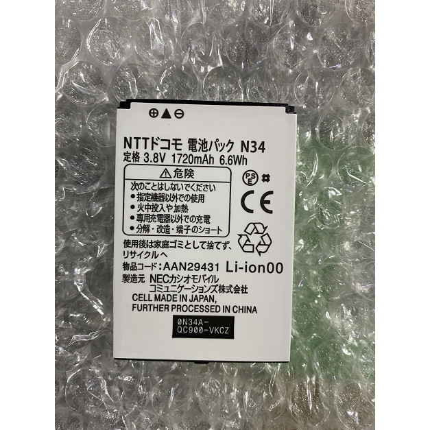 [คลังสินค้าพร้อม] เหมาะสําหรับ 1720mAh AAN29431 1980mAh AAN29444 2500mAh AAF2923 แบตเตอรี่