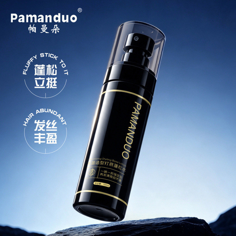 พร้อมสต็อก Parmando Volumizing Style Base สเปรย์น้ําปุย Matte Natural Refreshing จัดแต่งทรงผม High Skull Hair Stylist เฉพาะ 8.30