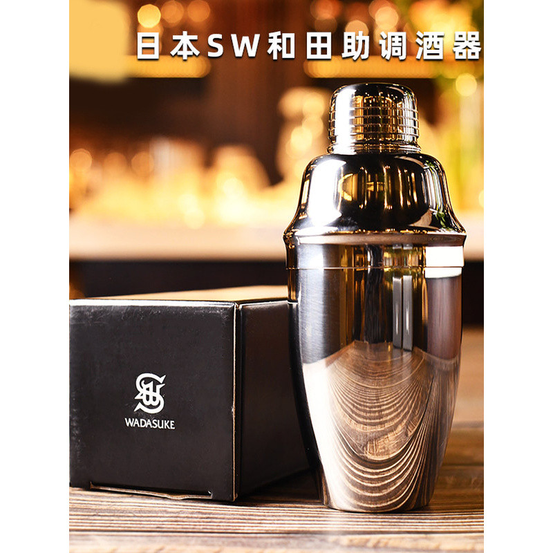[ส่วนลดร้านค้าใหม่] ญี่ปุ่นนําเข้า SW Hedasuke เครื่องปั่นสามขั้นตอน Shaker Shaker Shaker Shaker Sha