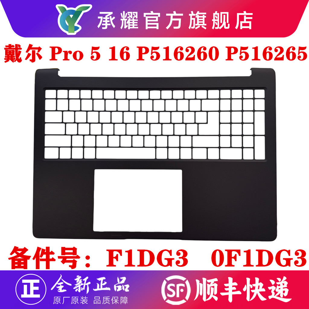 Dell Dell Pro 5 16 P516260 โปร 5 16 พี516265 C กรณี Palm Rest คีย์บอร์ด D กรณีด้านล่างกรณีด้านล่างฝา