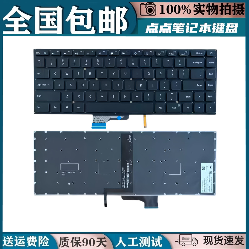 เหมาะสําหรับ Xiaomi Pro15.6TM170 171501- 01 คีย์บอร์ด AD AL AK TM1707 181501