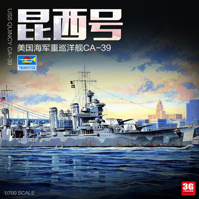 3G รุ่น Trumpeter 05748 US Navy Quincy Heavy Cruiser CA-39 1/700