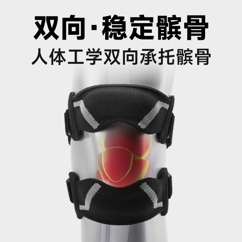 Popular~Knitted silicone double patella strap knee protector, meniscus protection strap for running,