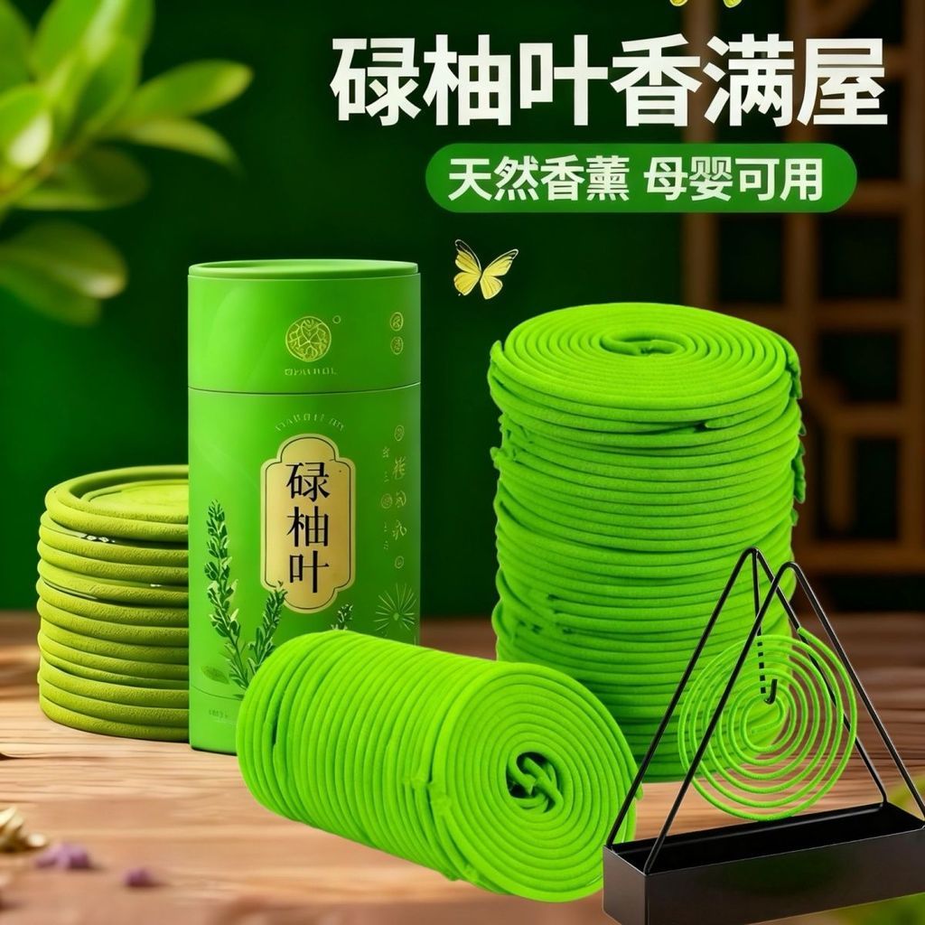 สินค้าขายดี Luyou Leaf Panxiang Good Luck Aromatherapy ในครัวเรือน Luyou Leaf Panxiang G