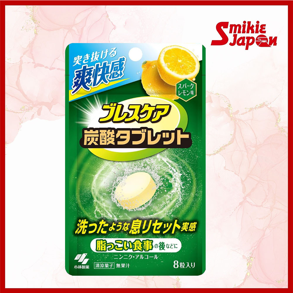 Kobayashi Breath Care เม็ดเคี้ยวฟู่ดูแลลมหายใจ รส Spark Lemon 8 เม็ด สดชื่น พกพาสะดวก จากญี่ปุ่น