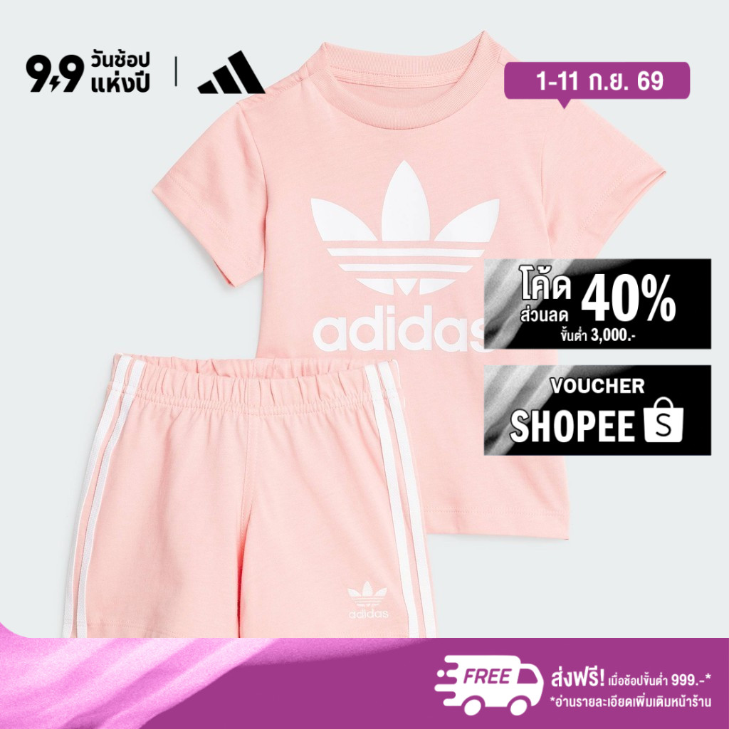 adidas ไลฟ์สไตล์ ชุดเสื้อยืดและกางเกงขาสั้นสำหรับเด็ก เด็ก สีชมพู JC6580