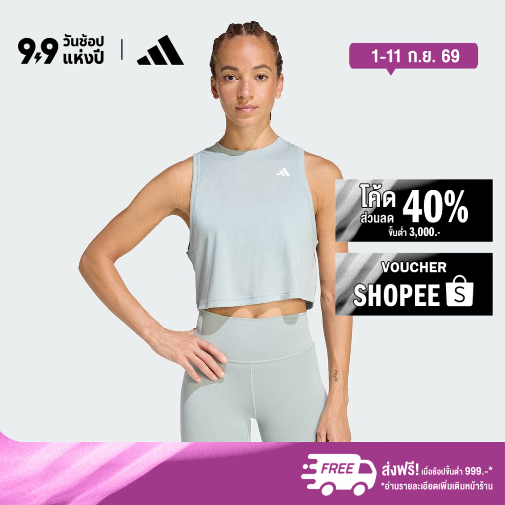 adidas Gym & Training เสื้อกล้ามออกกำลังกายทรงบ็อกซี Train Essentials ผู้หญิง สีเขียว KB7920