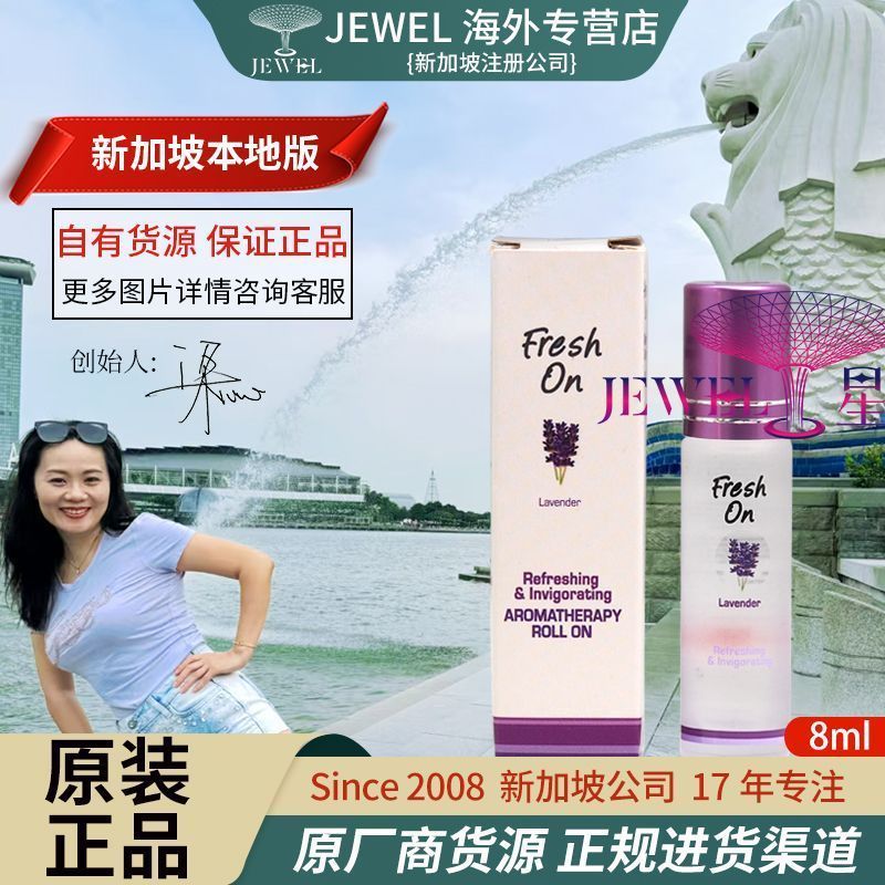 Singapore FreshOn Essential Oil Roll-On Lavender Essential Oil Roll-On Cooling Condors Nasal Essenti