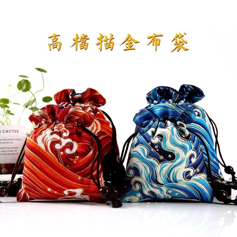 高档文玩布袋核桃佛珠盘珠袋锦囊福袋珠宝饰品收纳袋抽绳小布袋202608031 High-end fabric bag for collectibles, walnut beads, Buddhist 