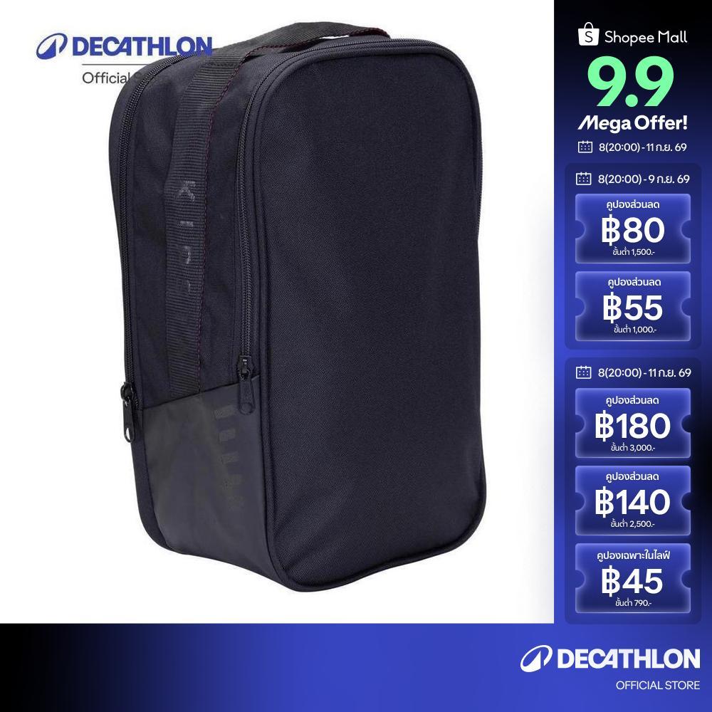 Decathlon Boot Bag Academic กระเป๋าใส่รองเท้ารุ่น Academic - Black