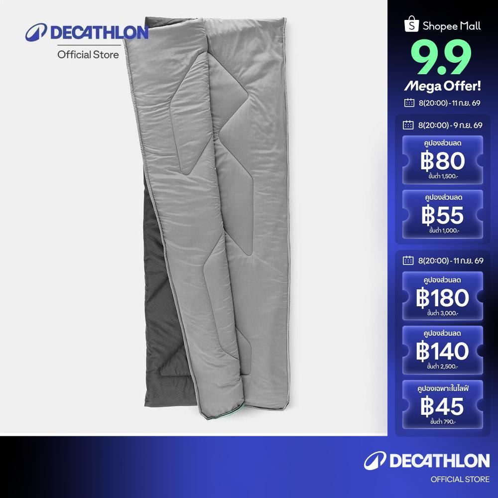 Decathlon Camping Sleeping Bag - Arpenaz 15° ถุงนอนตั้งแคมป์ รุ่น Arpenaz 15° - Black