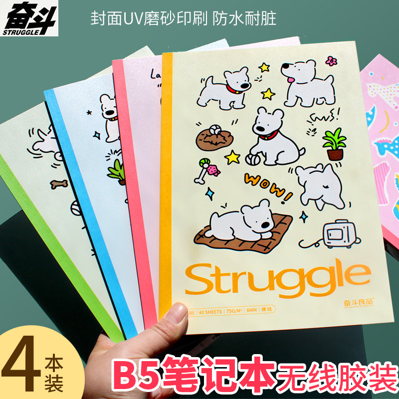Struggle Wireless Binding Notebook B5 Notepad หนังสือออกกําลังกายหนานักเรียนใช้สมุดงานสําเนาพื้นผิวน